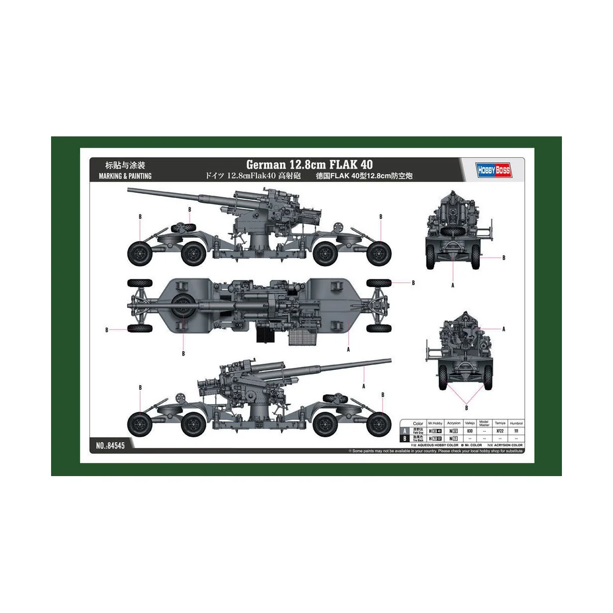 German 12.8cm FLAK 40, 1/35 - Hobby Boss 84545