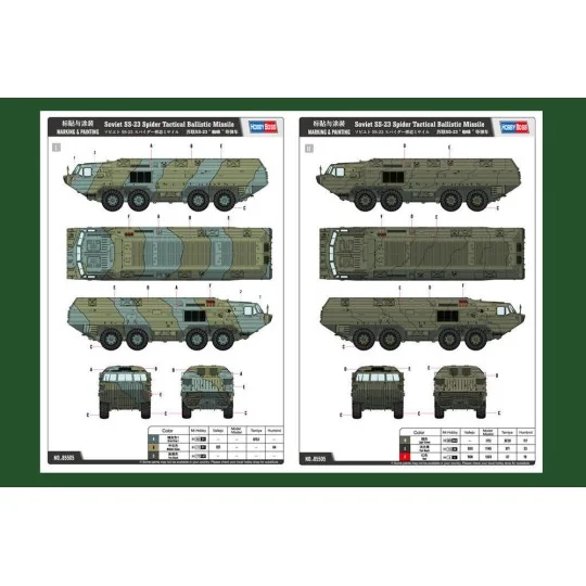 Soviet SS-23 Spider Tactical Ballistic M, 1/35 - Hobby Boss 85505