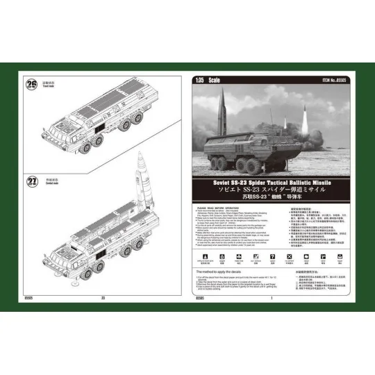 Soviet SS-23 Spider Tactical Ballistic M, 1/35 - Hobby Boss 85505
