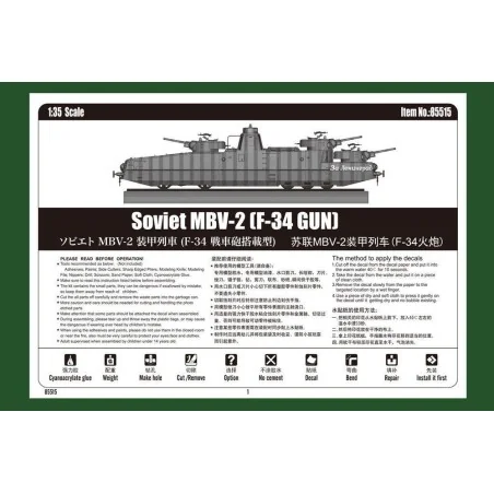 Soviet MBV-2 (late L-11 GUN), 1/35 - Hobby Boss 85515