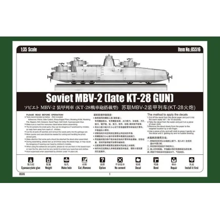 Soviet MBV-2 (late KT-28 GUN), 1/35 - Hobby Boss 85516