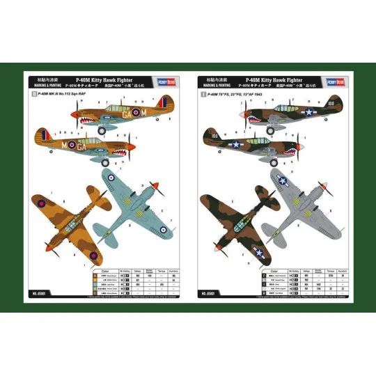 P-40E Kitty Hawk Fighter, 1/48 - Hobby Boss 85801