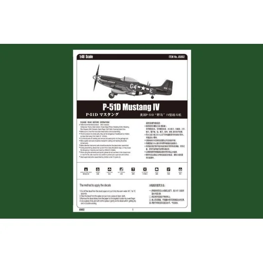 P-51D Mustang IV Fighter, 1/48 - Hobby Boss 85802