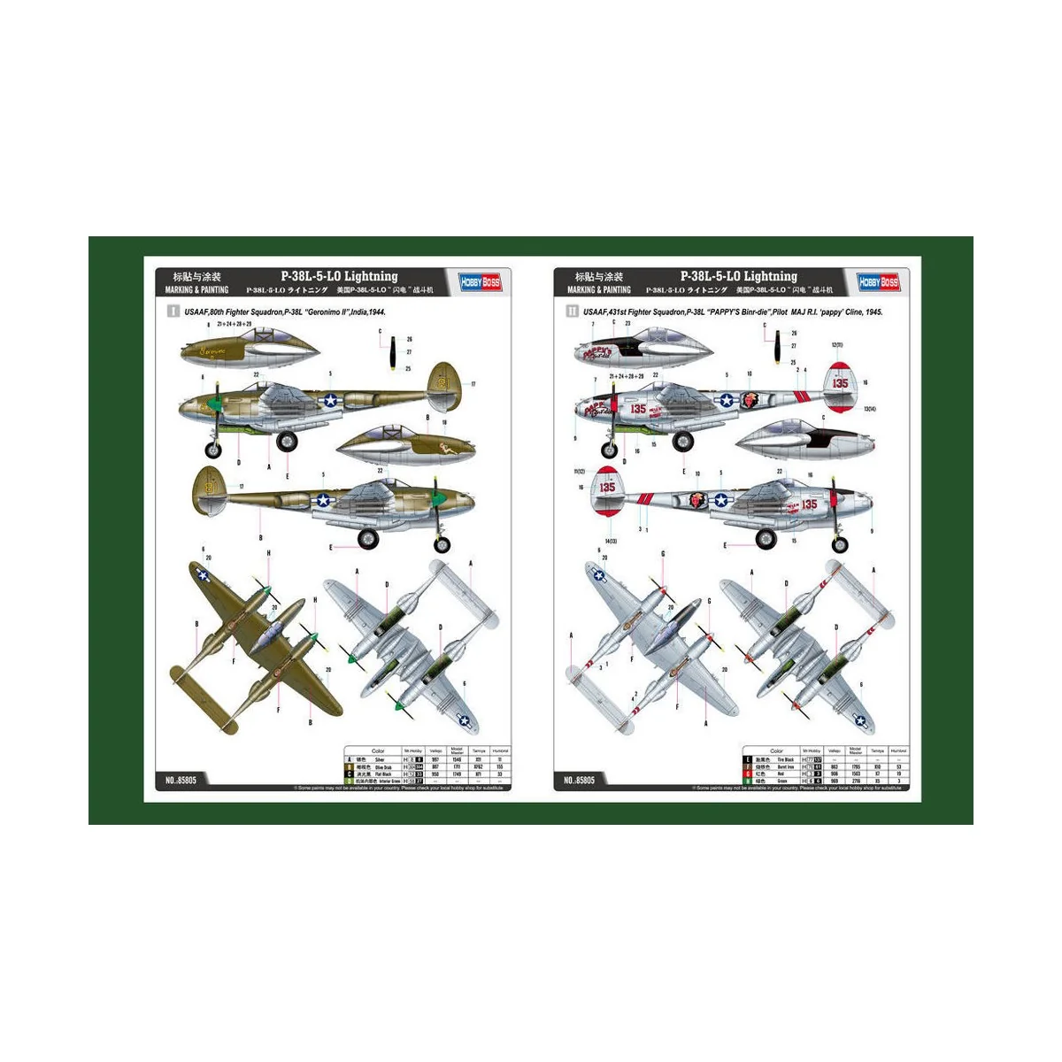 P-38L-5-LO Lightning, 1/48 - Hobby Boss 85805