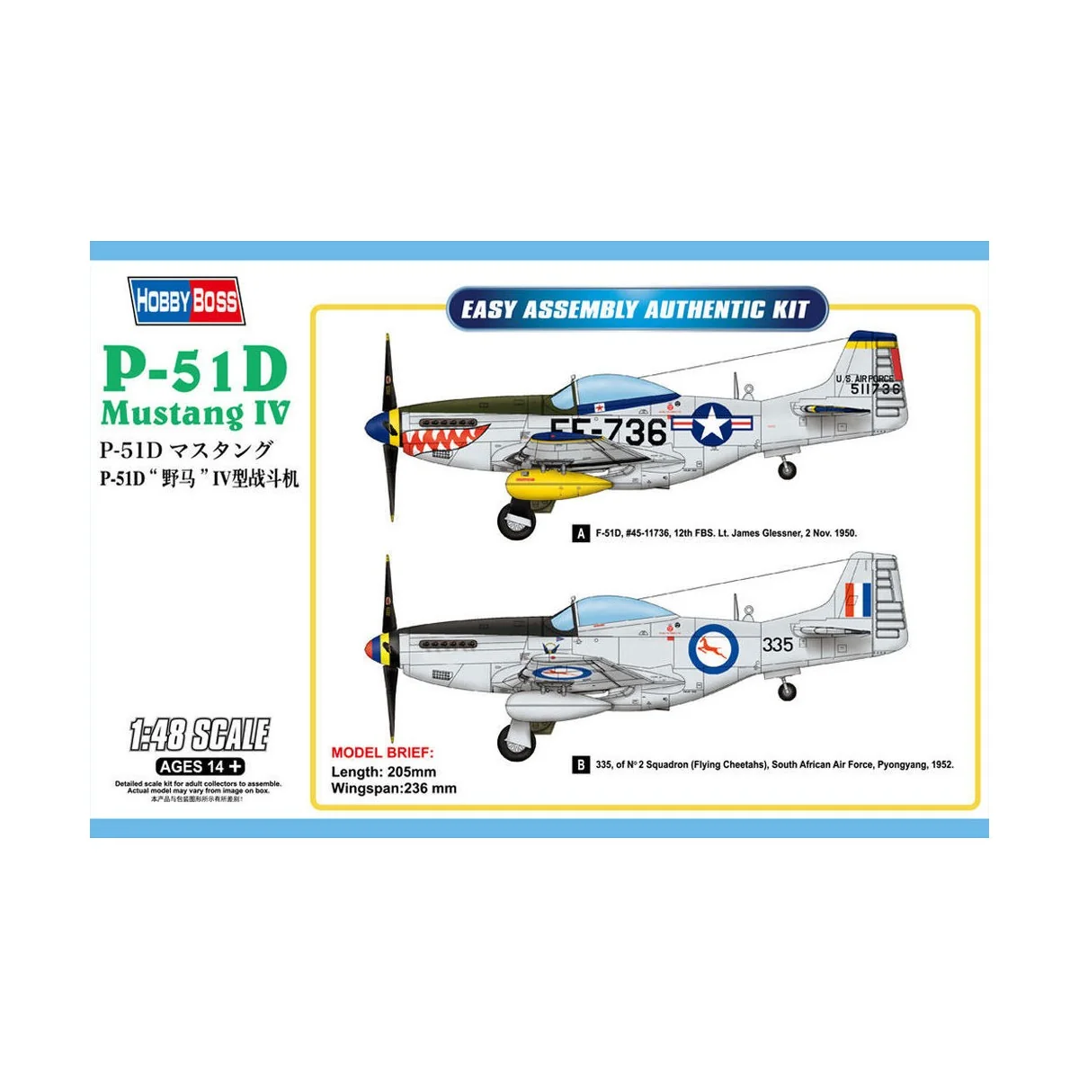 P-51D Mustang IV Fighter, 1/48 - Hobby Boss 85806