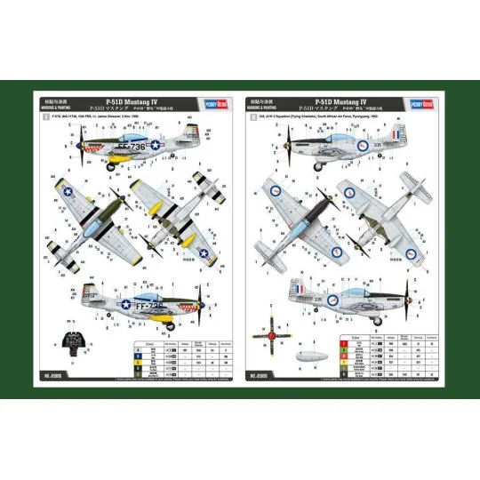 P-51D Mustang IV Fighter, 1/48 - Hobby Boss 85806