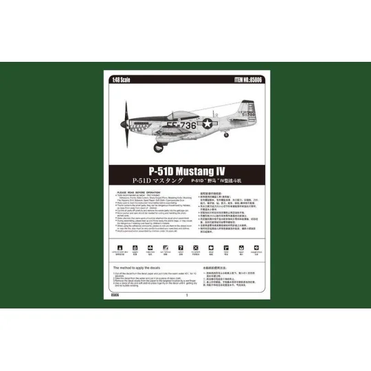 P-51D Mustang IV Fighter, 1/48 - Hobby Boss 85806
