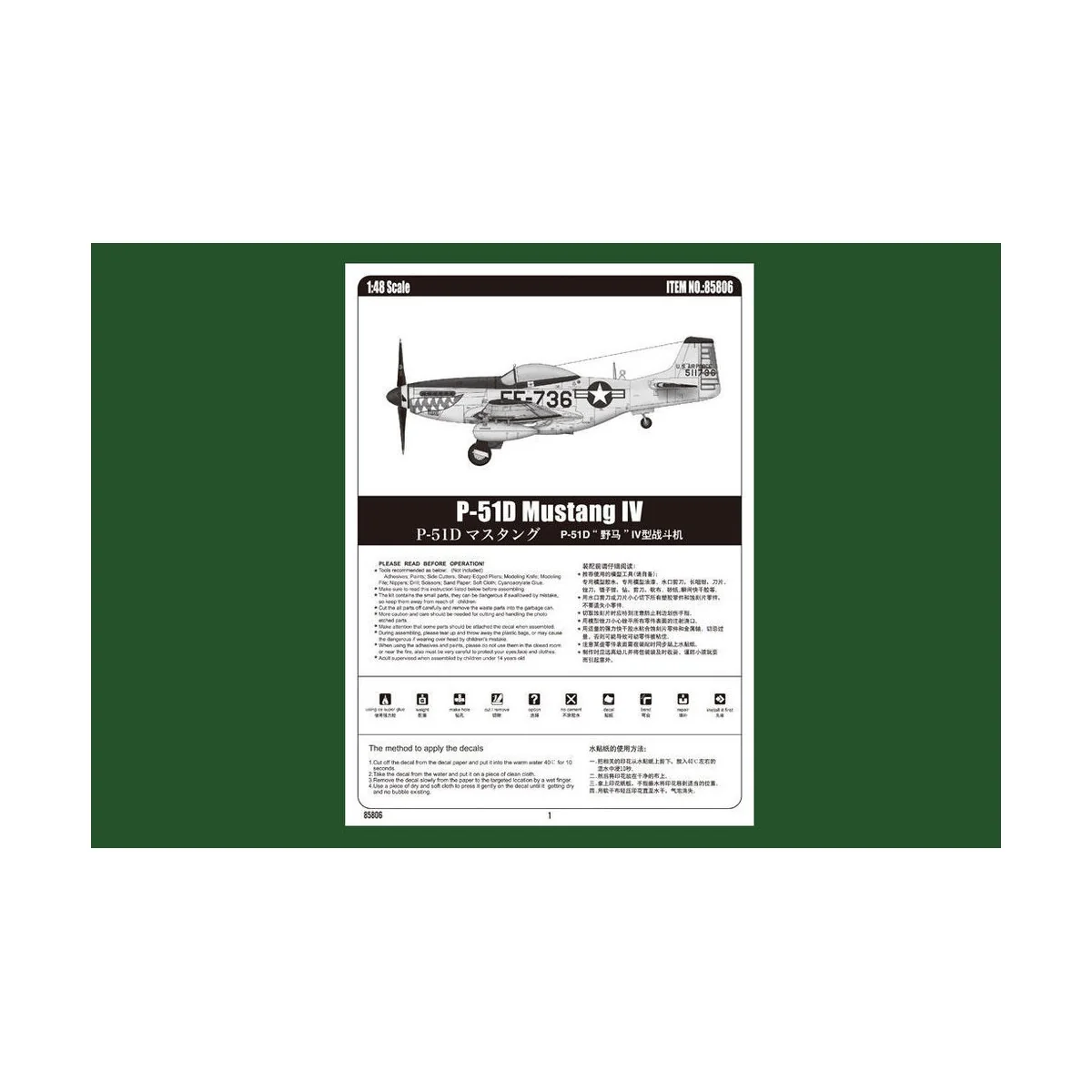 P-51D Mustang IV Fighter, 1/48 - Hobby Boss 85806