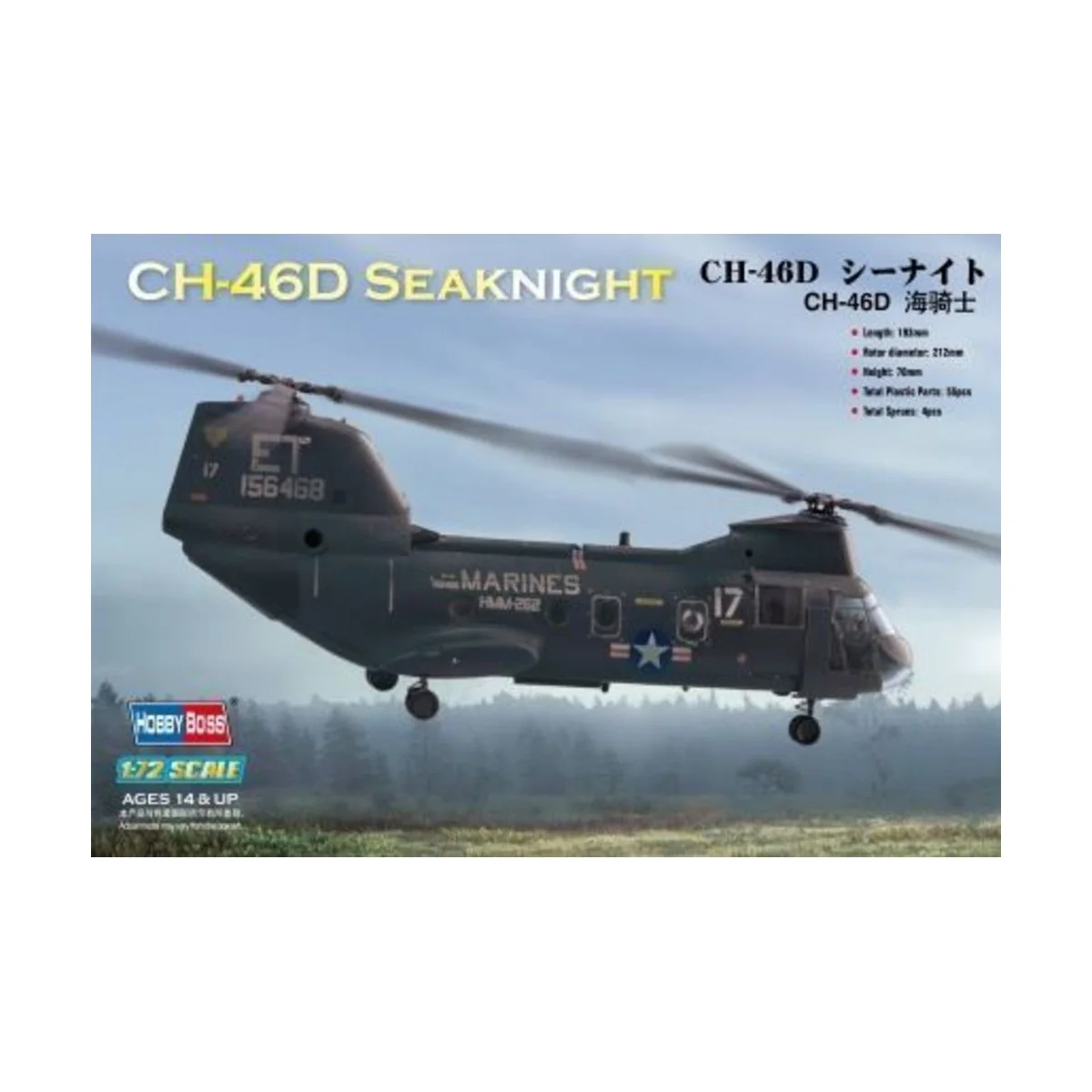 American CH-46 ''sea knight'', 1/72 - Hobby Boss 87213