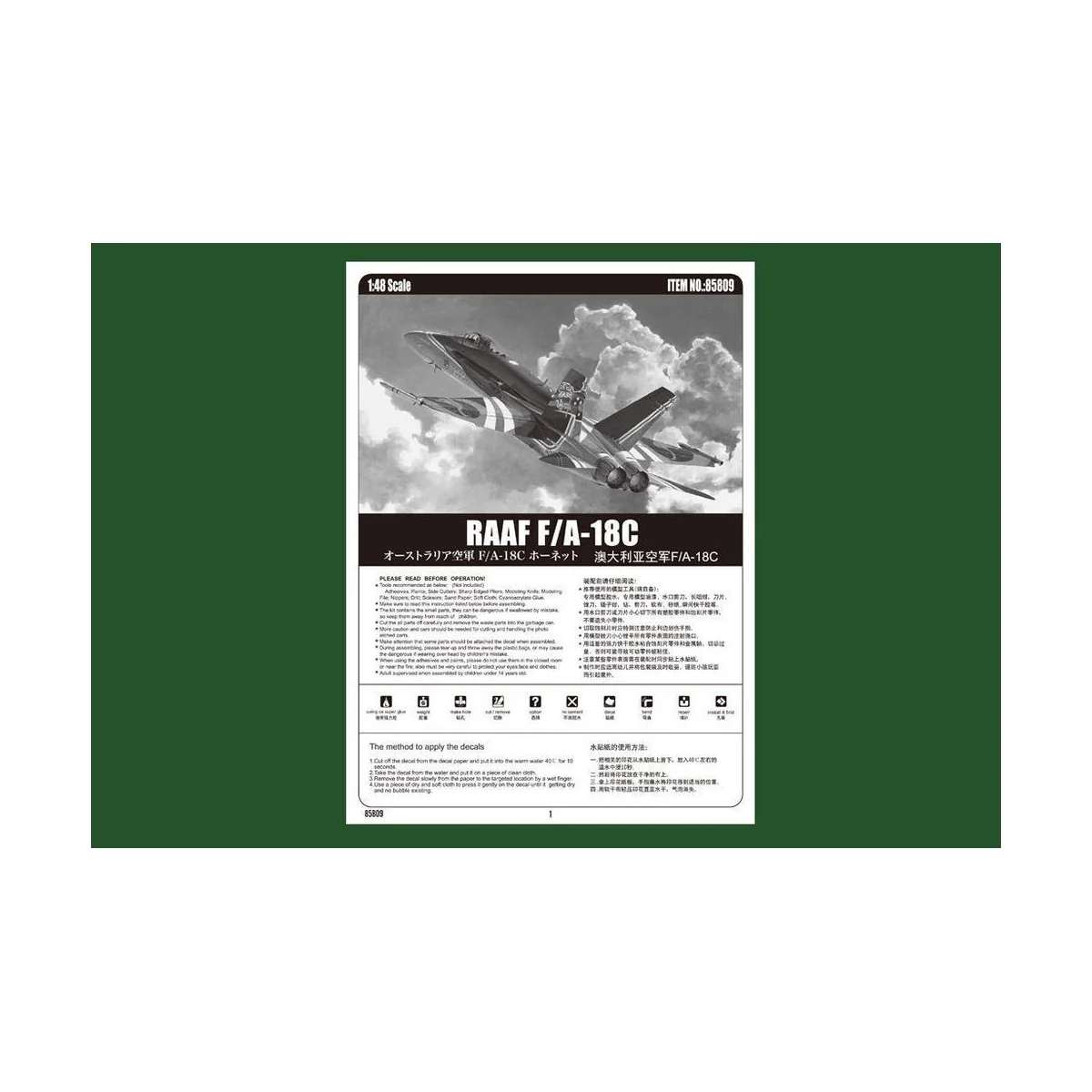 RAAF F/A-18C, 1/48 - Hobby Boss 85809