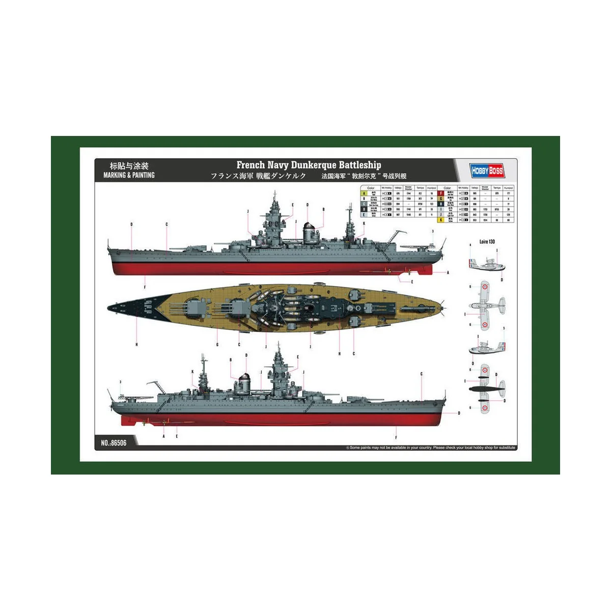 French Navy Dunkerque Battleship, 1/350 - Hobby Boss 86506
