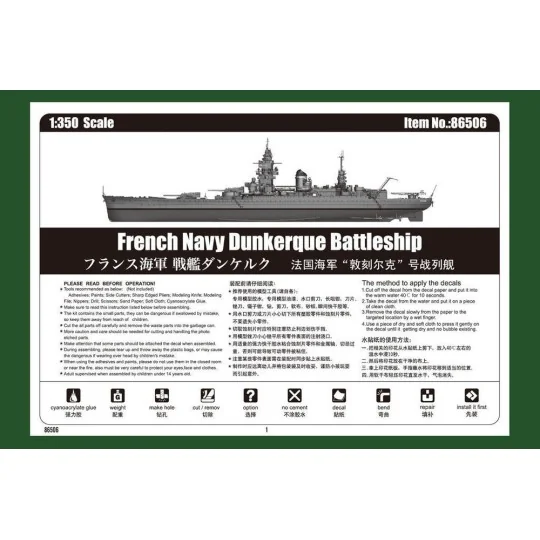 French Navy Dunkerque Battleship, 1/350 - Hobby Boss 86506