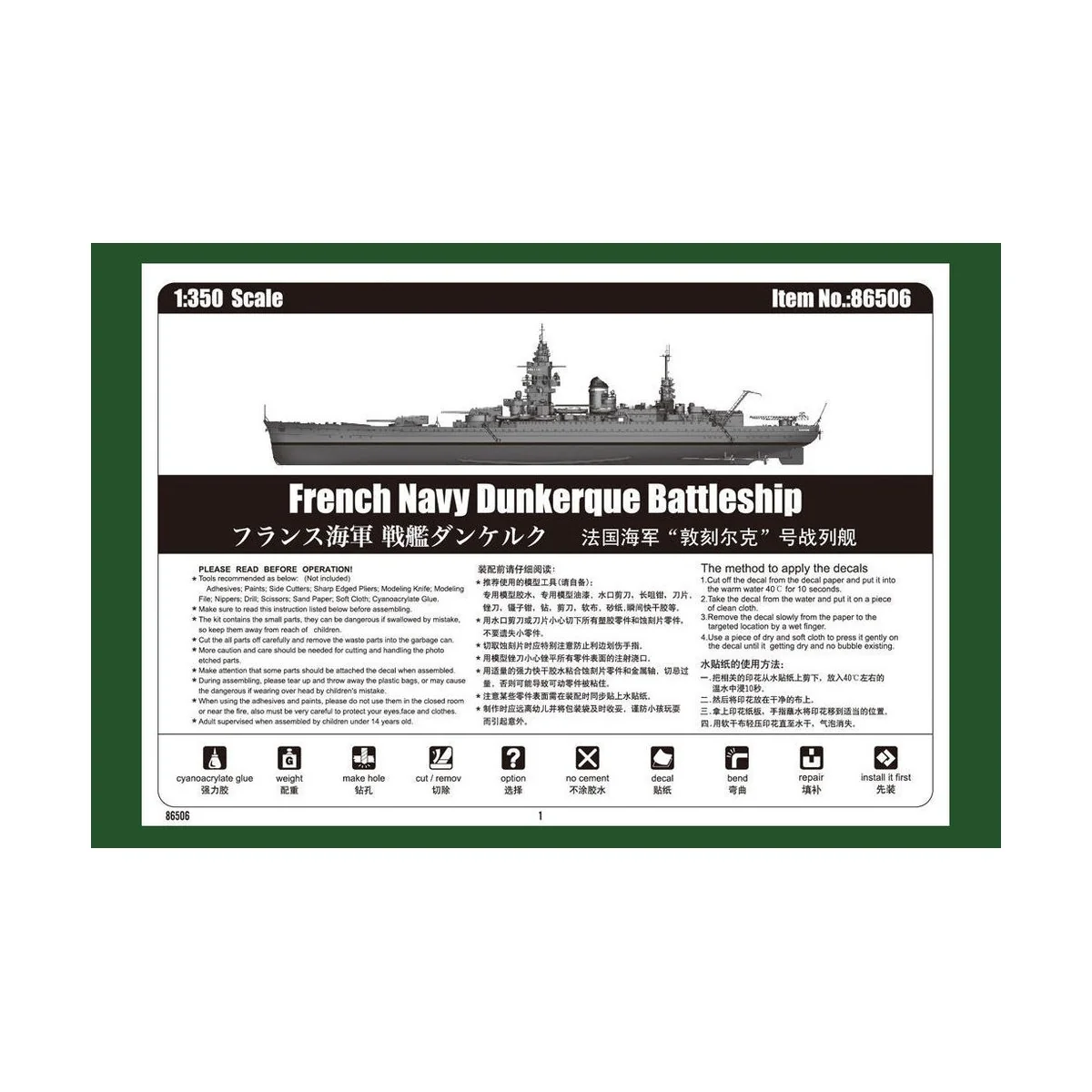 French Navy Dunkerque Battleship, 1/350 - Hobby Boss 86506