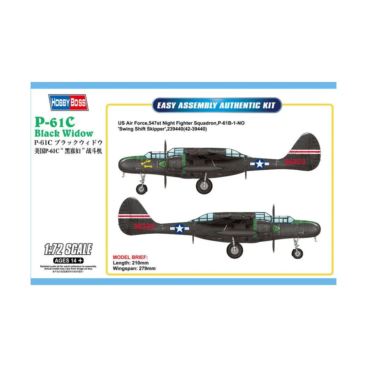 US P-61C Black Widow, 1/72 - Hobby Boss 87263