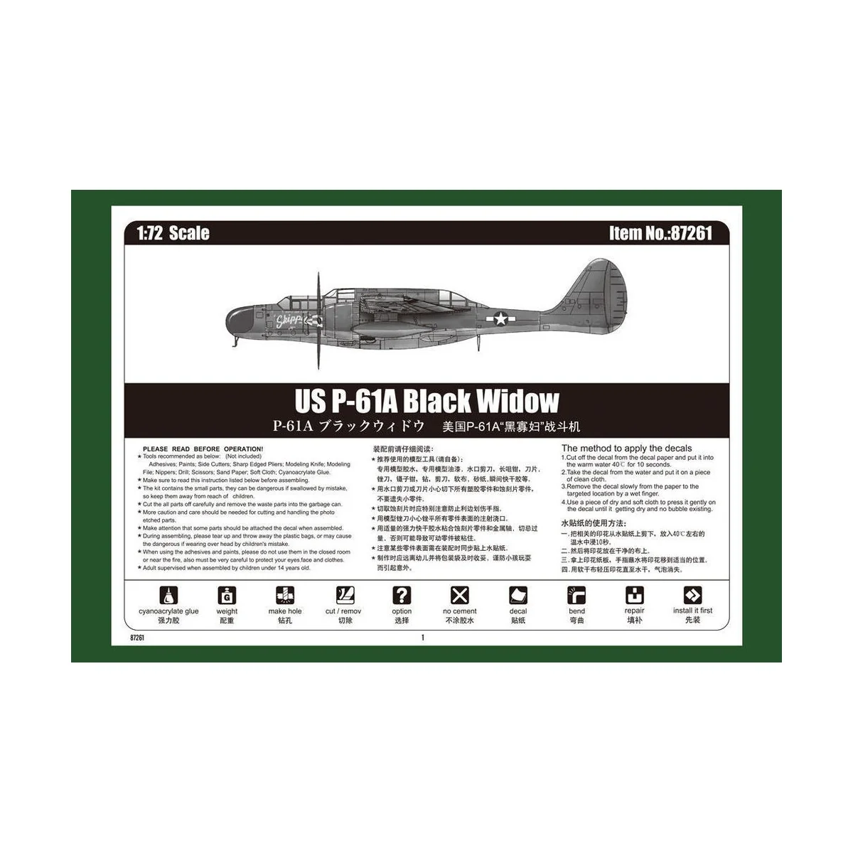 US P-61A Black Widow, 1/72 - Hobby Boss 87261