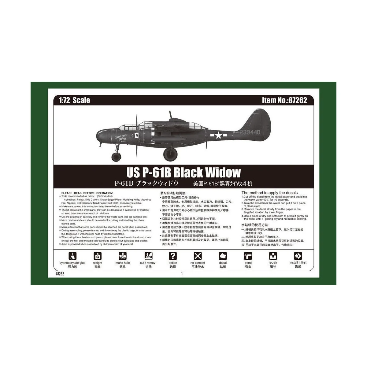 US P-61B Black Widow, 1/72 - Hobby Boss 87262