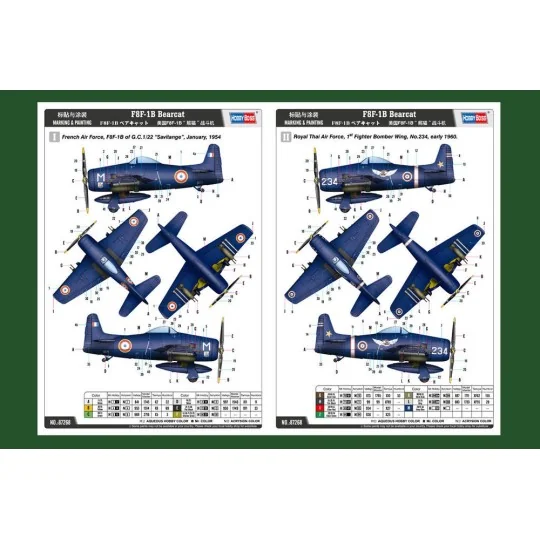 F8F-1B Bearcat, 1/72 - Hobby Boss 87268