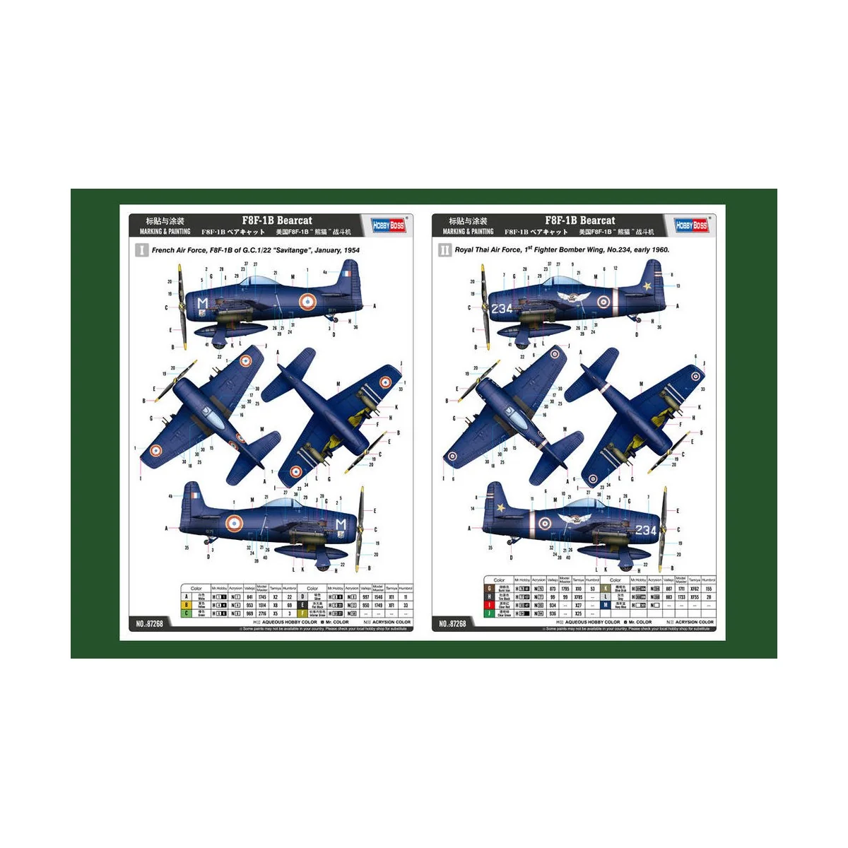 F8F-1B Bearcat, 1/72 - Hobby Boss 87268