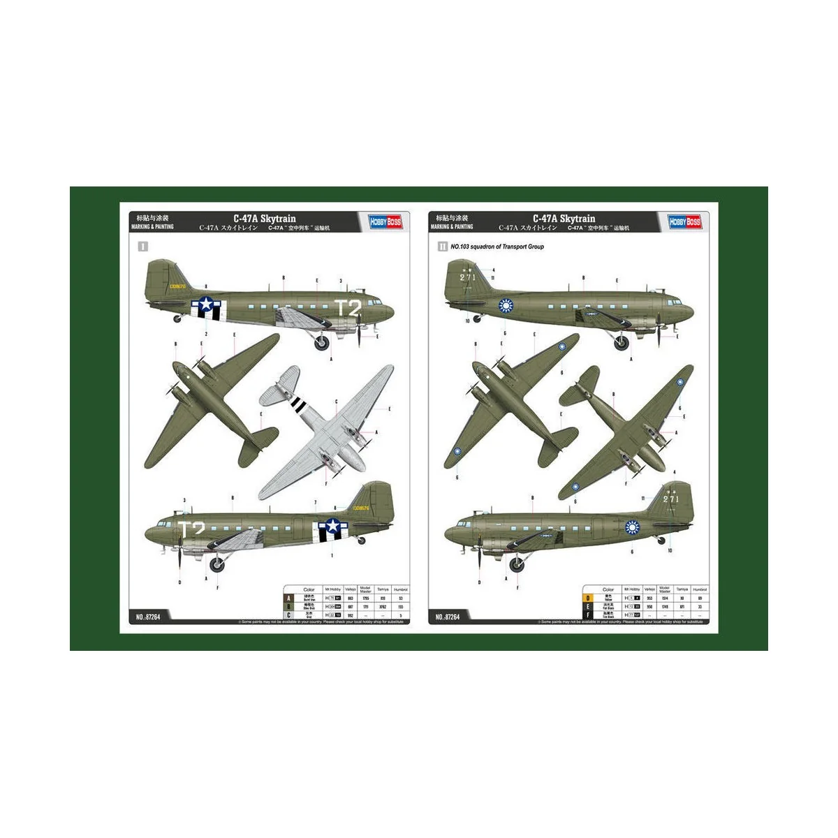 C-47D Skytrain, 1/72 - Hobby Boss 87264
