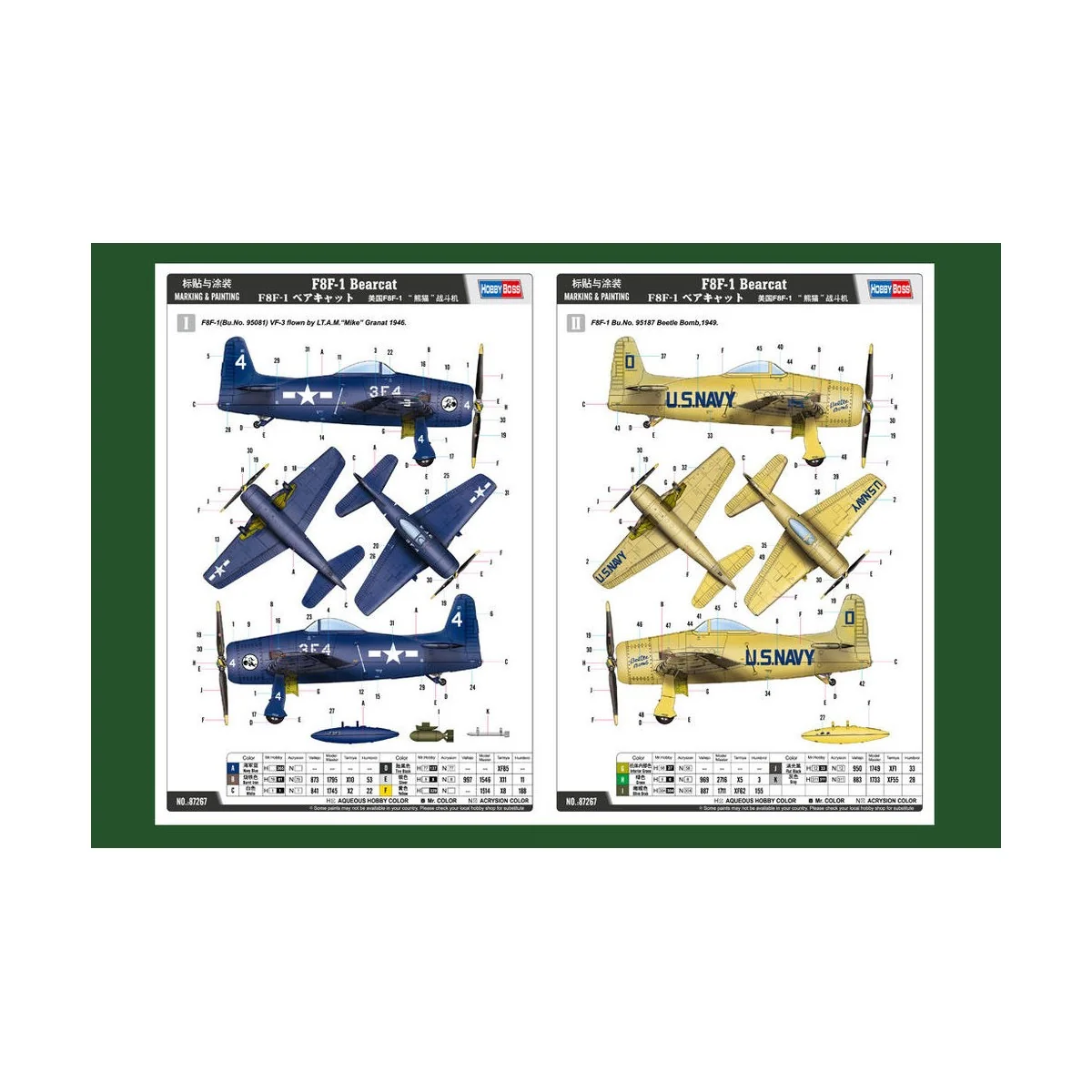 F8F-1 Bearcat, 1/72 - Hobby Boss 87267