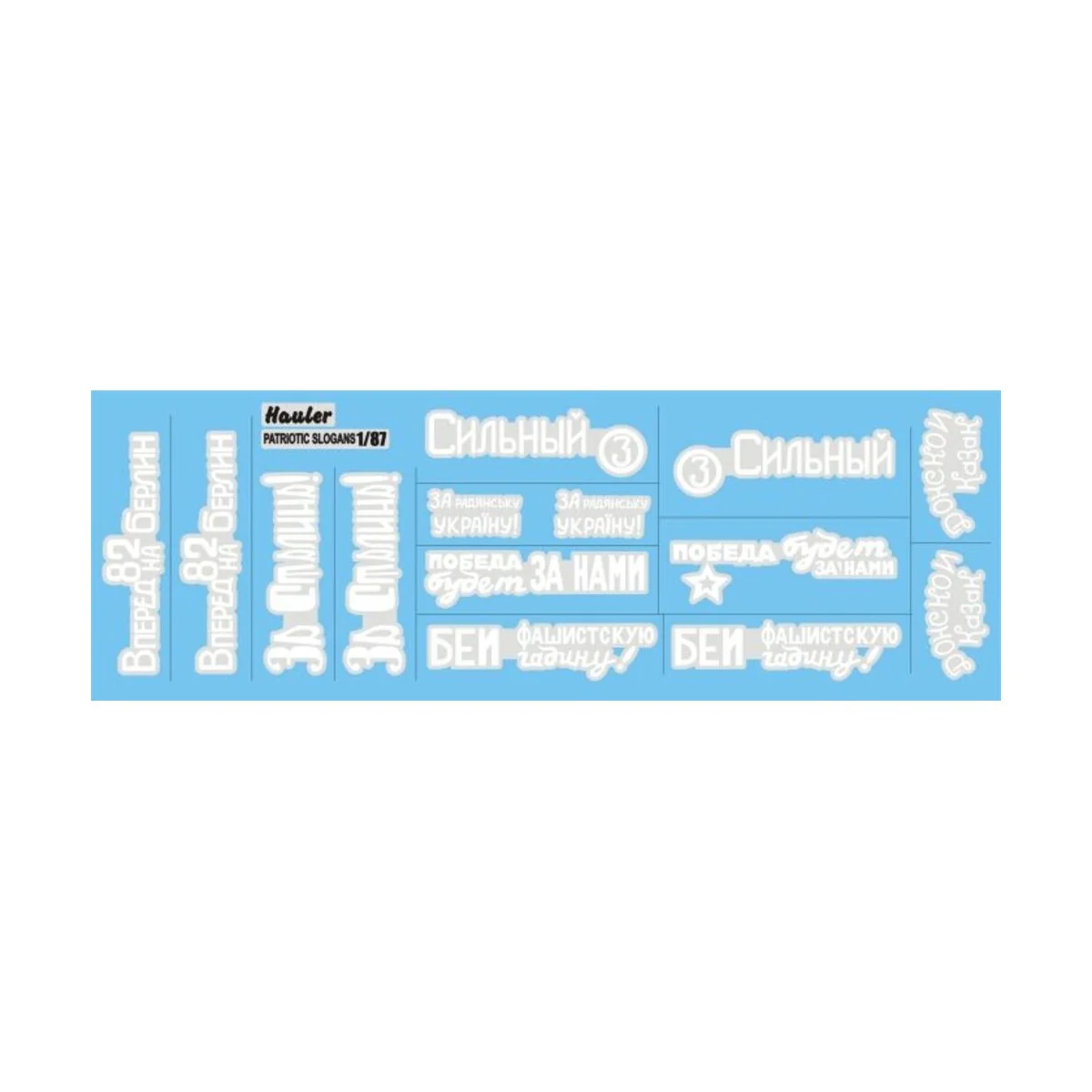 Soviet Patriotic Slogans-DECAL, 1/87 - Hauler HLR87125