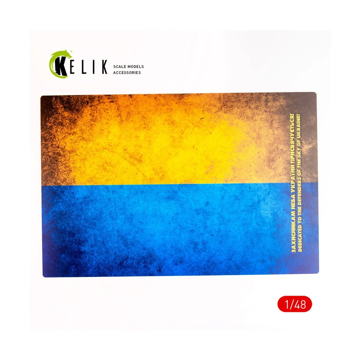 Ukraine Flag - Base - Acrylic 3 mm (410 x 270 mm) (410 g) (1/72 - 1...