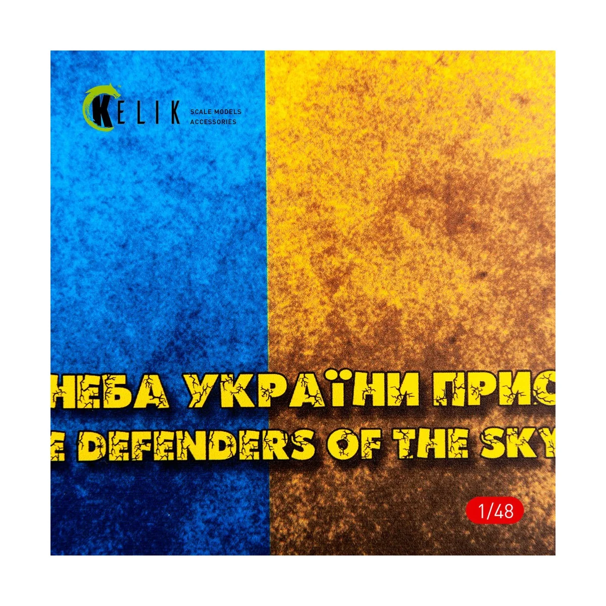 Ukraine Flag - Base - Acrylic 3 mm (410 x 270 mm) (410 g) (1/72 - 1...
