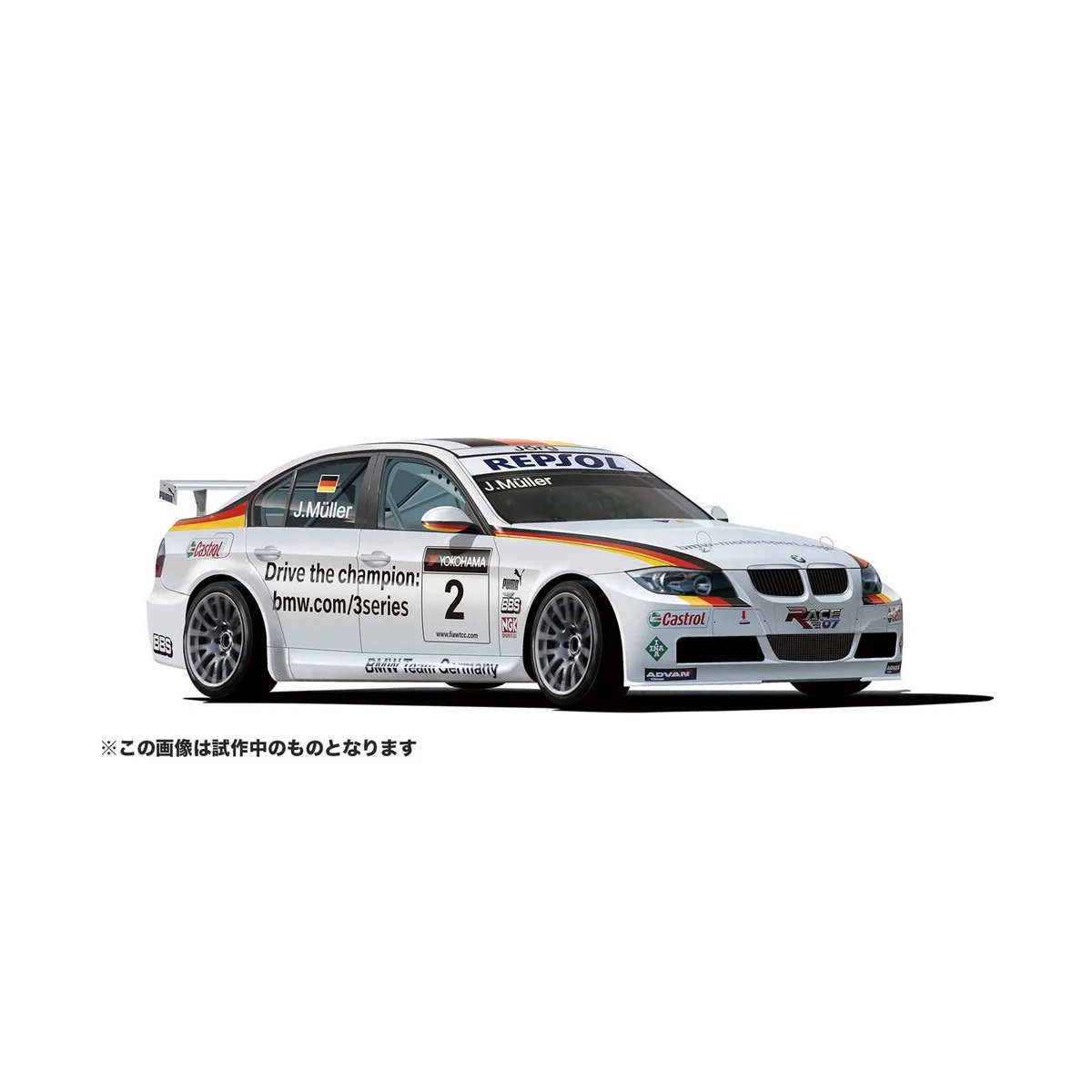BMW 320 E90i WTCC BRANDS HATCH 2008 Winner, 1/24 - NUNU-BEEMAX PN24037
