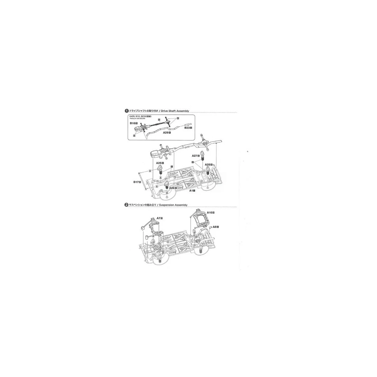 AUDI SPORT QUATTRO S1 (E2), 1/24 - NUNU-BEEMAX B24035