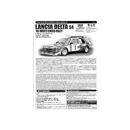 Lancia Delta S4 Martini '86 Monte Carlo, 1/24 - NUNU-BEEMAX PN24030