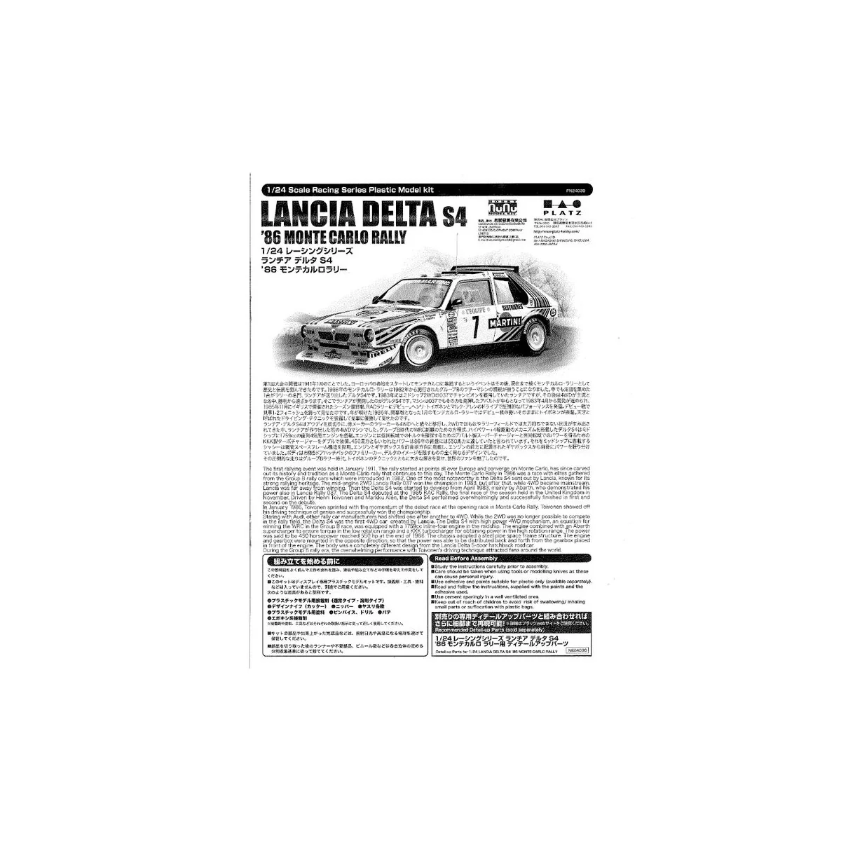 Lancia Delta S4 Martini '86 Monte Carlo, 1/24 - NUNU-BEEMAX PN24030