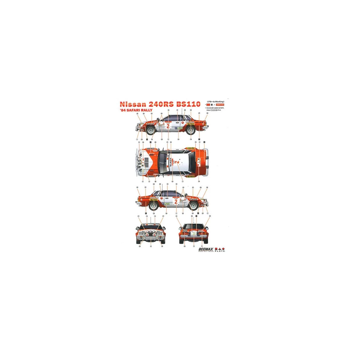 Nissan 240RS BS110 '84 Safari Rally, 1/24 - NUNU-BEEMAX BX24041