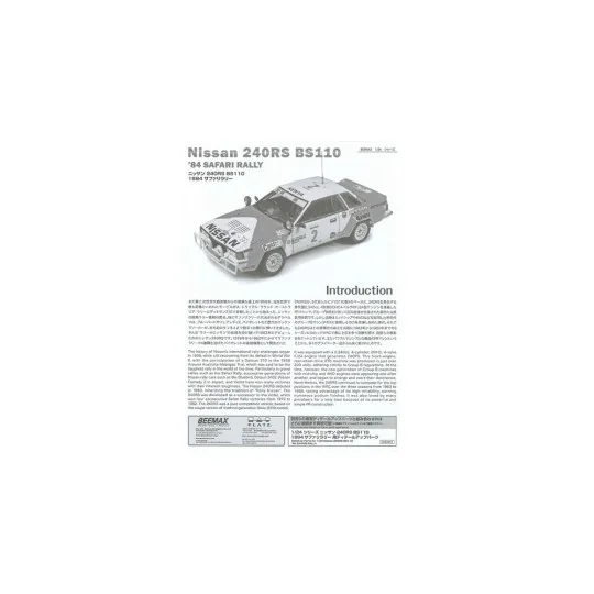 Nissan 240RS BS110 '84 Safari Rally, 1/24 - NUNU-BEEMAX BX24041