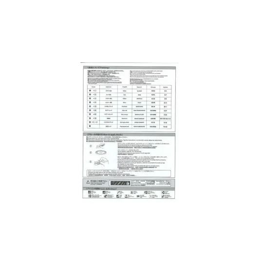 Nissan 240RS BS110 '84 Safari Rally, 1/24 - NUNU-BEEMAX BX24041