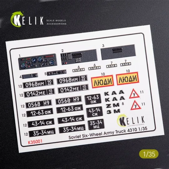 ZiL-131 series interior and exterior 3D decals for any kit, 1/35 - ...