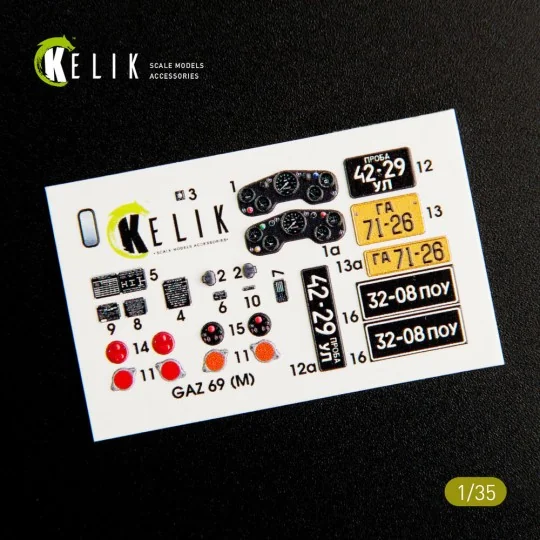 GAZ 69 4x4 Utility Truck interior 3D decals for Bronco kit, 1/35 - ...