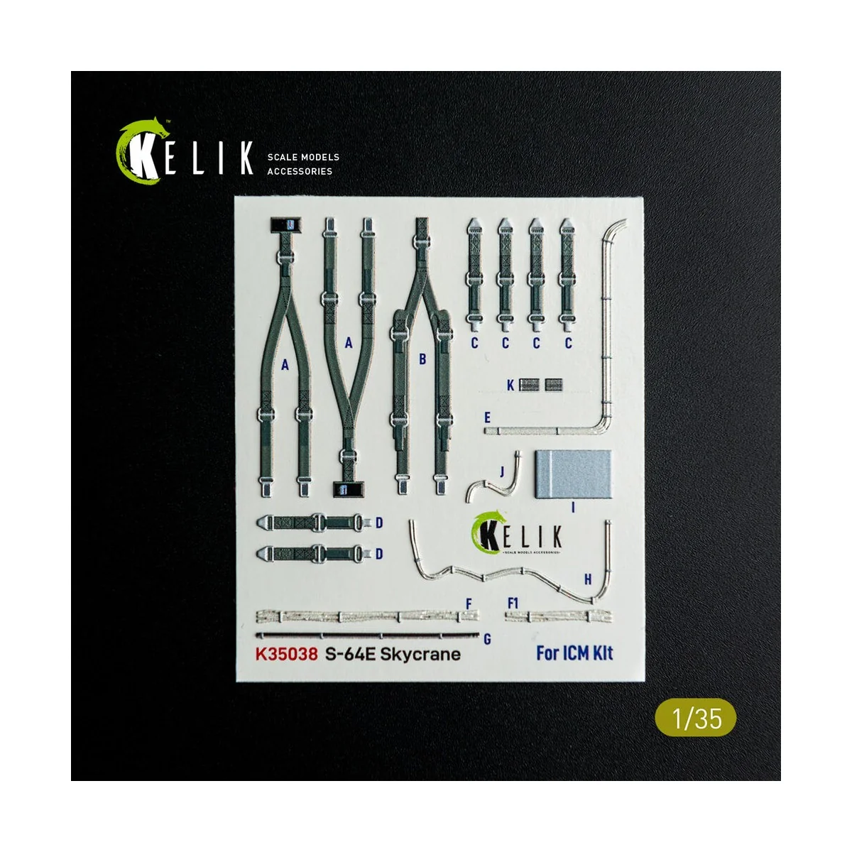 S-64E Skycrane - interior 3D decals for ICM kit, 1/35 - Kelik K35038