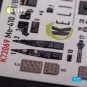 Messerschmitt Me410A-1 interior 3D decals for Airfix kit, 1/72 - Ke...
