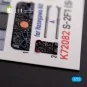 S-2A Tracker interior 3D decals for Hasegawa kit, 1/72 - Kelik K72082
