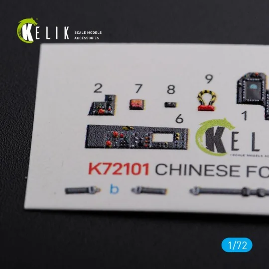 Chinese FC-1 Fierce Dragon interior 3D decals for Trumpeter kit, 1/...