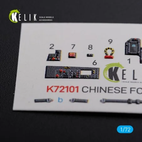 Chinese FC-1 Fierce Dragon interior 3D decals for Trumpeter kit, 1/...