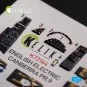 English Electric Canberra PR.9 - interior 3D decals for Airfix kit,...