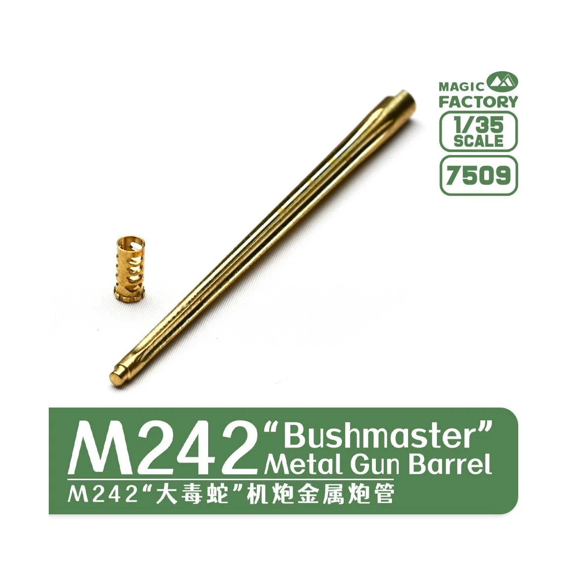 M242 Bushmaster Metal Gun Barrel Set, 1/35 - Magic Factory 7509