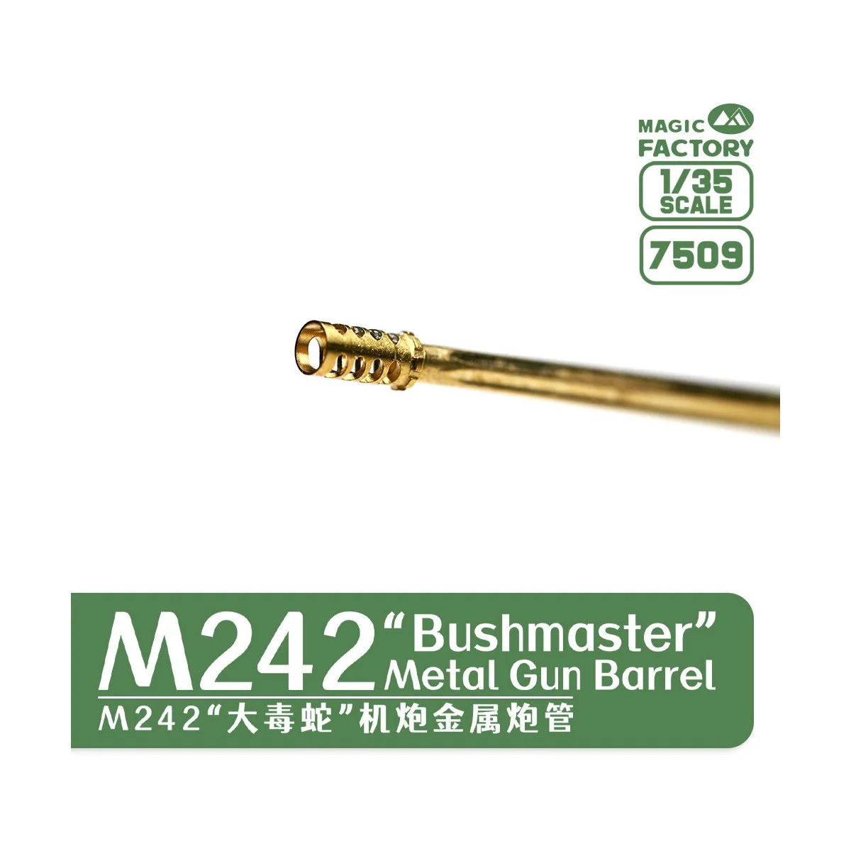 M242 Bushmaster Metal Gun Barrel Set, 1/35 - Magic Factory 7509