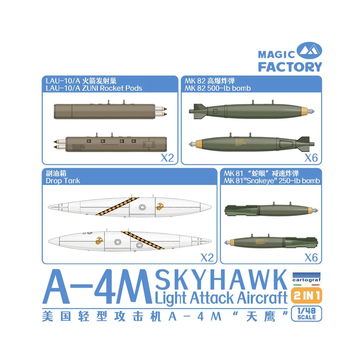 A-4M Skyhawk Light Attack Aircraft, 1/48 - Magic Factory 5002