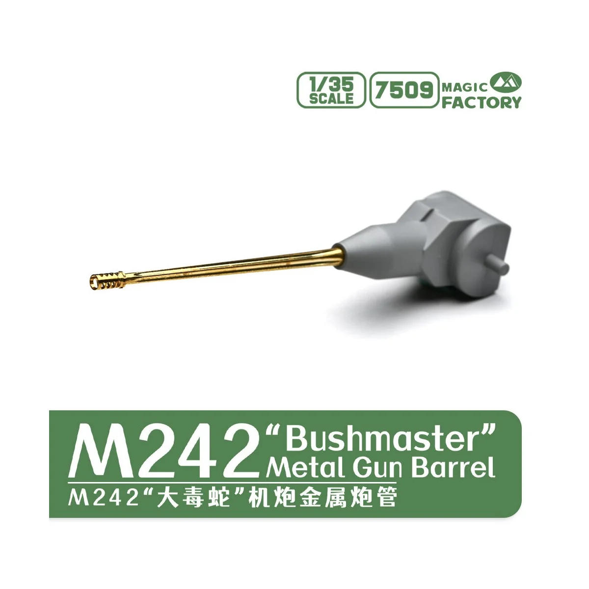 M242 Bushmaster Metal Gun Barrel Set, 1/35 - Magic Factory 7509