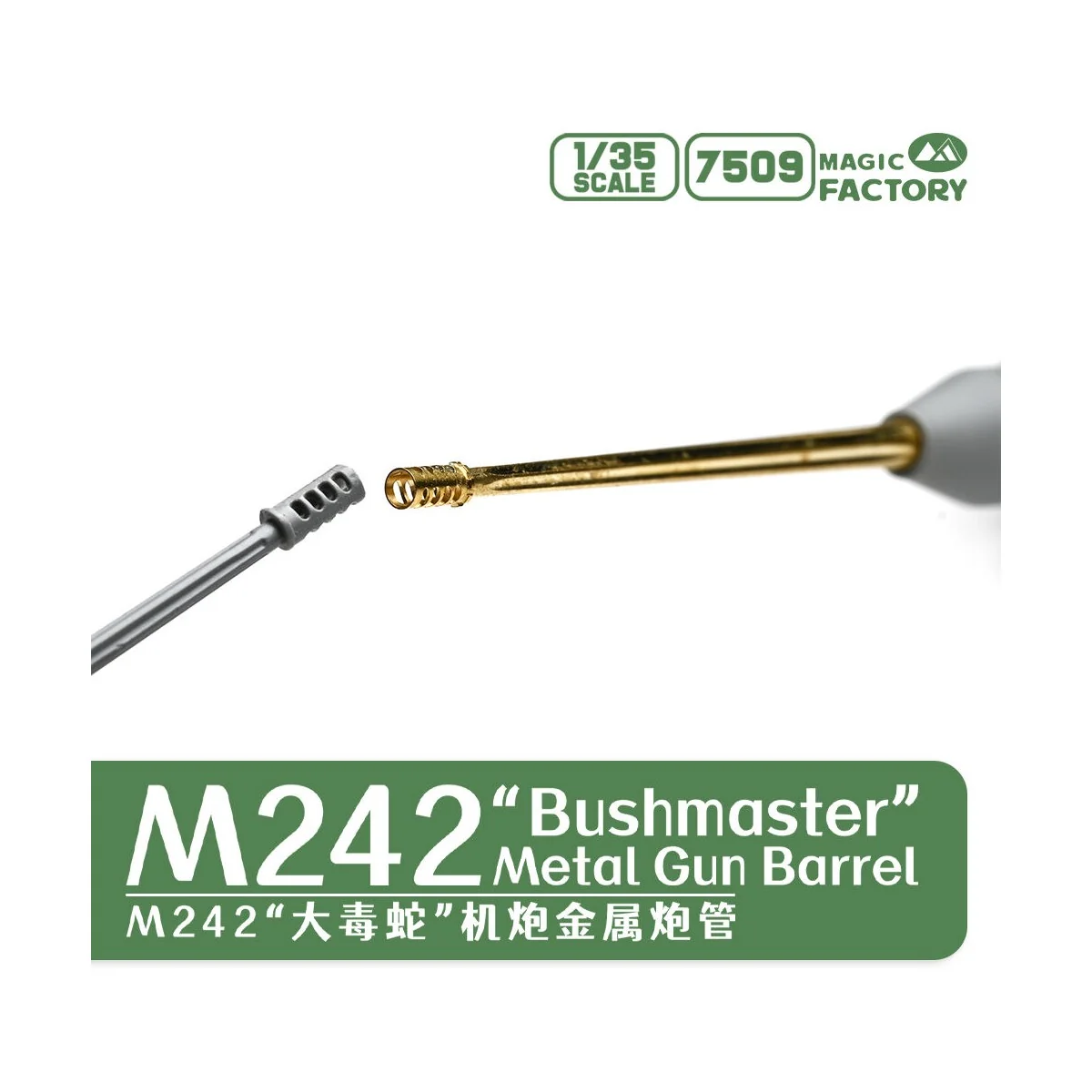 M242 Bushmaster Metal Gun Barrel Set, 1/35 - Magic Factory 7509