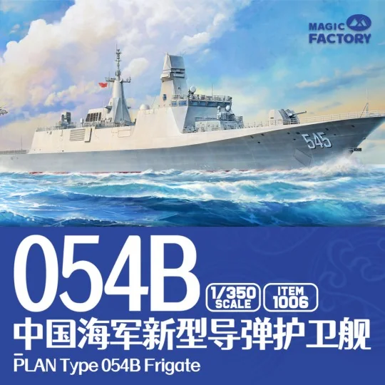 PLAN Type 054B Frigate, 1/350 - Magic Factory 1006