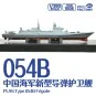 PLAN Type 054B Frigate, 1/350 - Magic Factory 1006