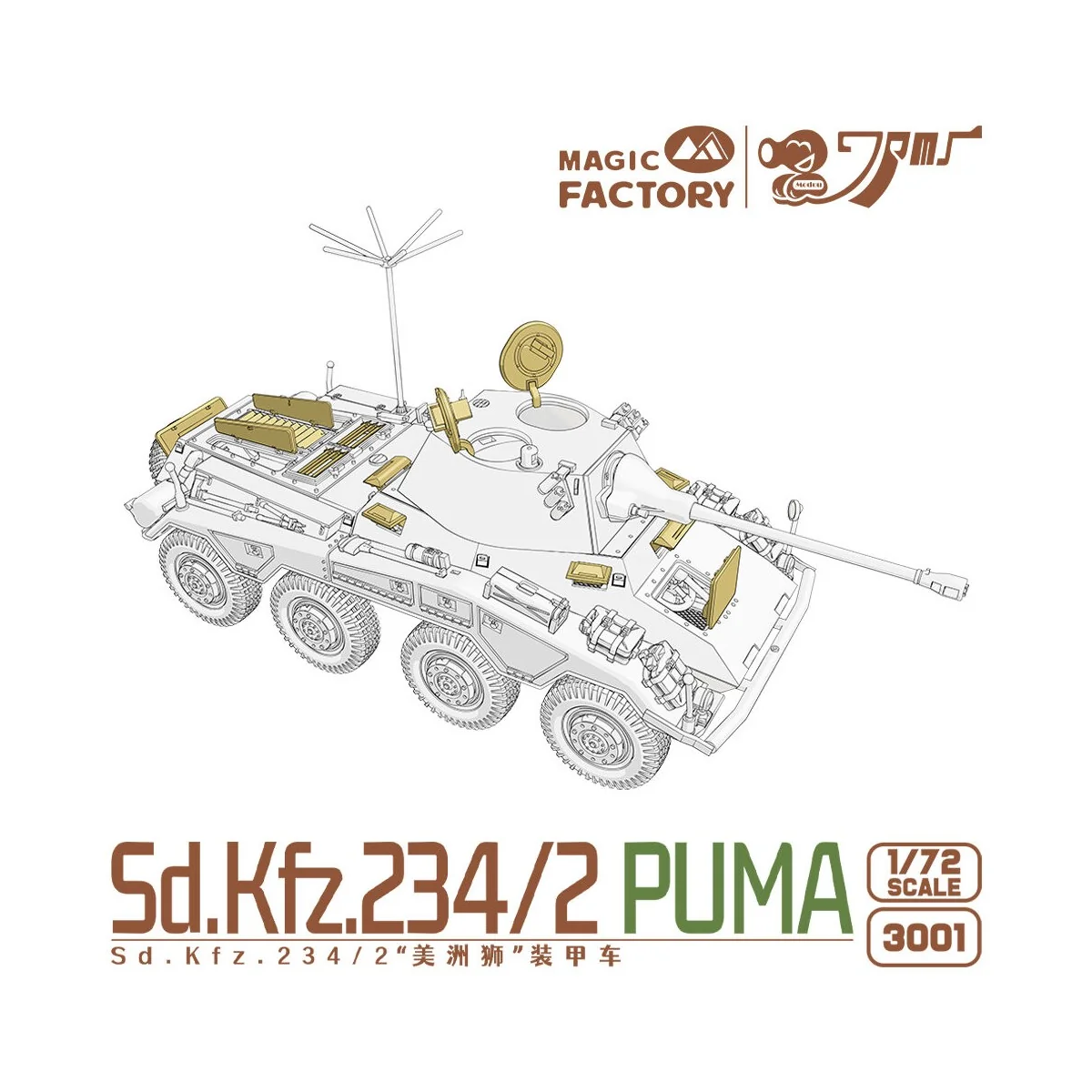 Sd.Kfz.234/2 Puma, 1/72 - Magic Factory 3001